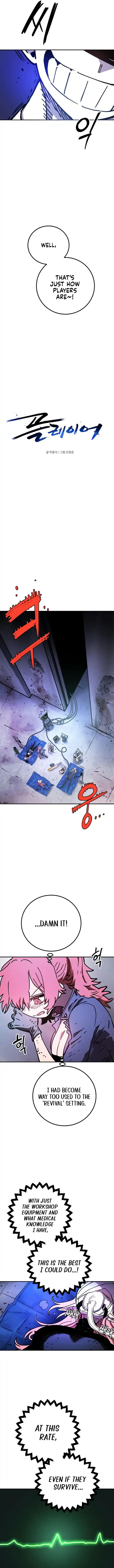 Player (OH Hyeon-Jun) Ch.238