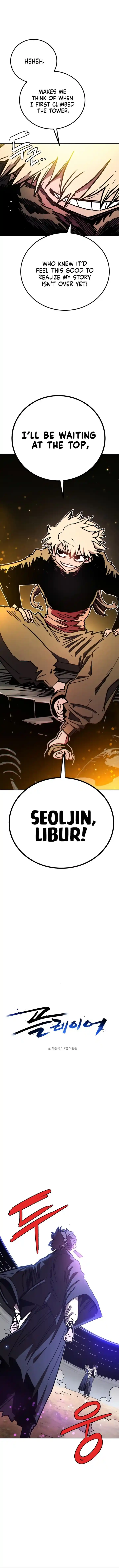 Player (OH Hyeon-Jun) Ch.239