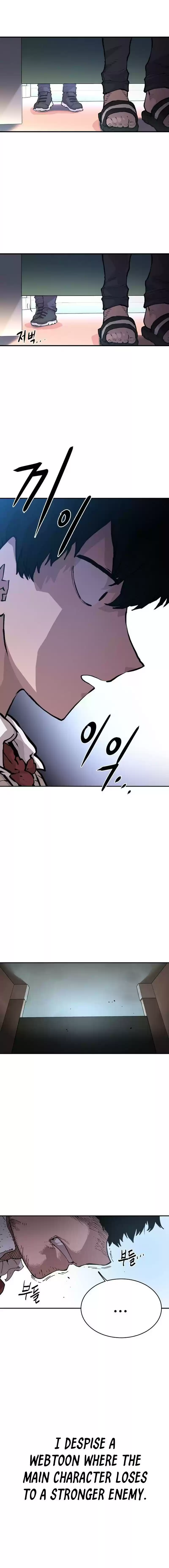 Player (Oh Hyeon-Jun) Chapter 1