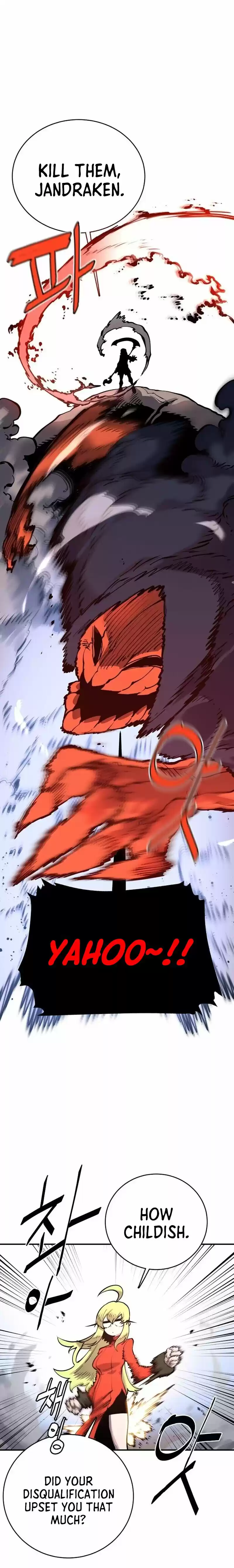 Player (Oh Hyeon-Jun) Chapter 12