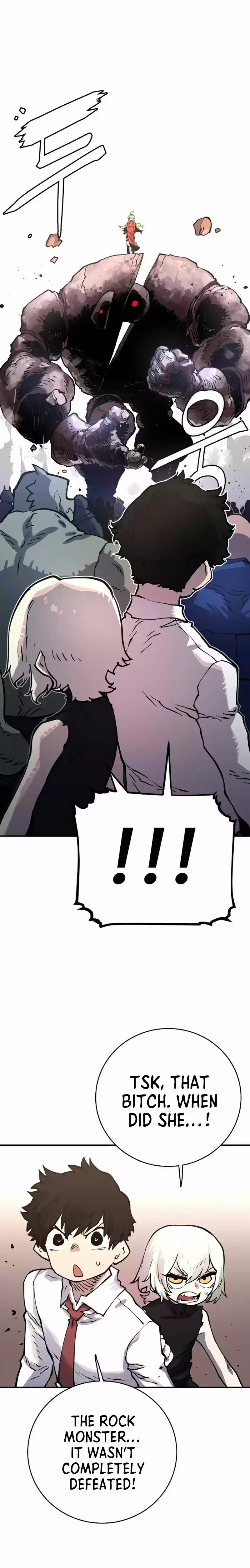 Player (Oh Hyeon-Jun) Chapter 12