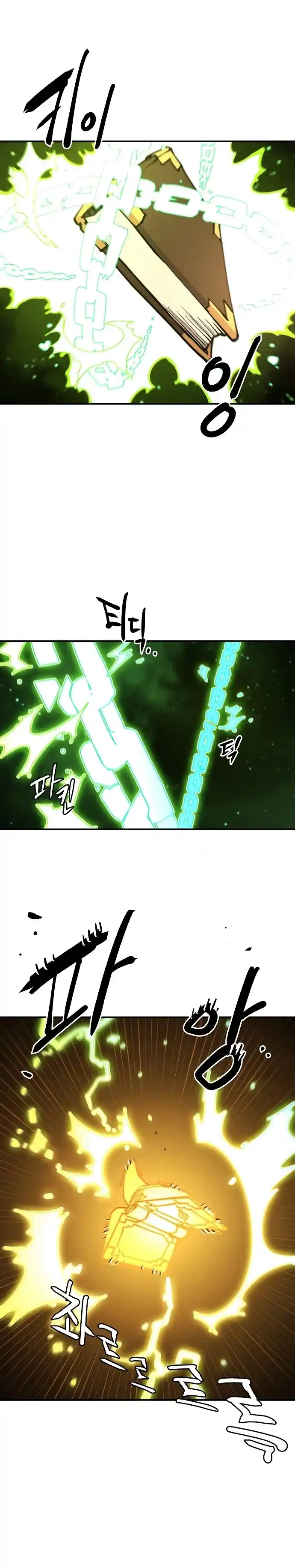 Player (OH Hyeon-Jun) Chapter 126