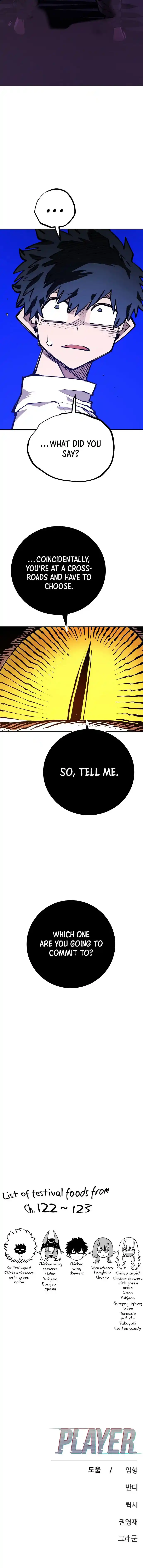 Player (OH Hyeon-Jun) Chapter 127