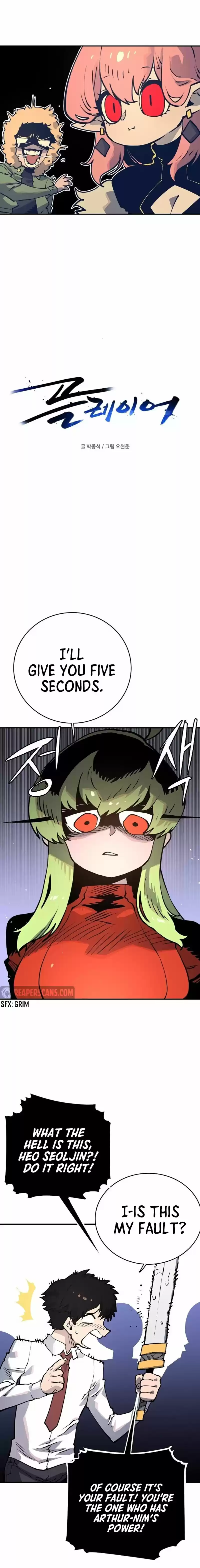 Player (Oh Hyeon-Jun) Chapter 13