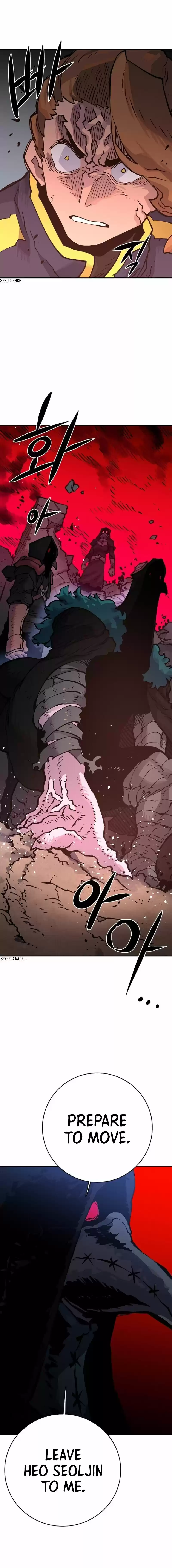 Player (Oh Hyeon-Jun) Chapter 14