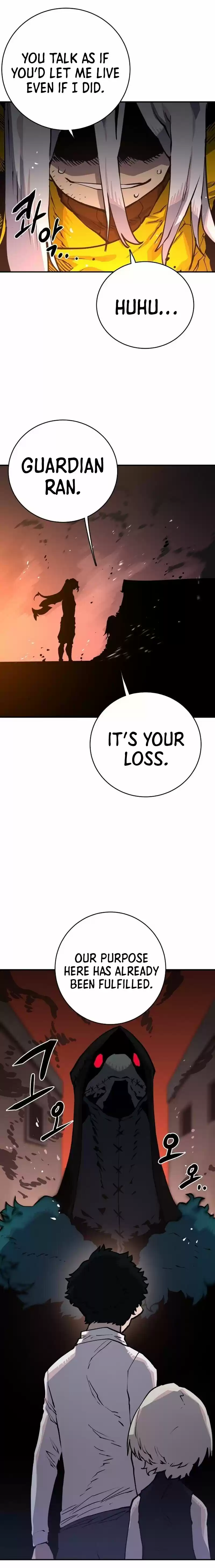 Player (Oh Hyeon-Jun) Chapter 15