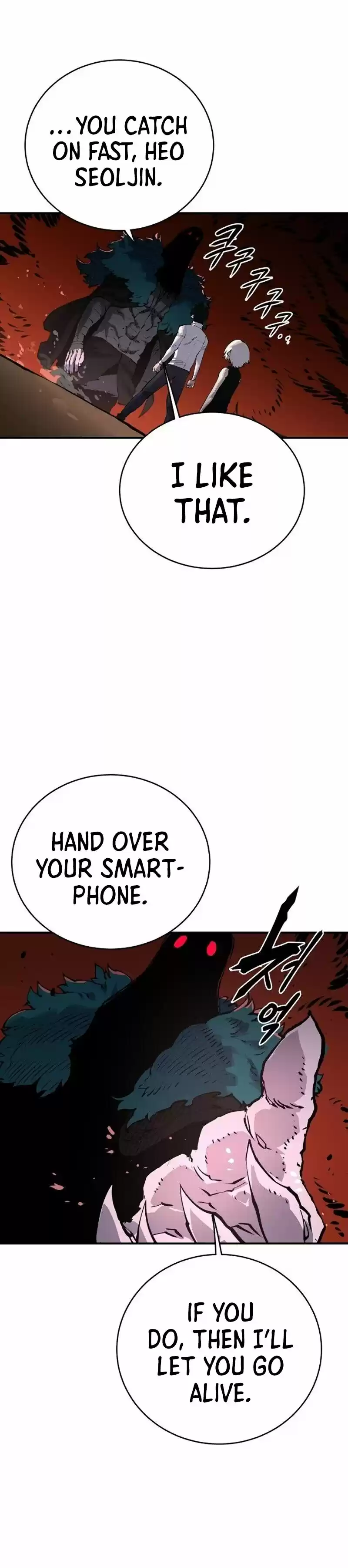 Player (Oh Hyeon-Jun) Chapter 15