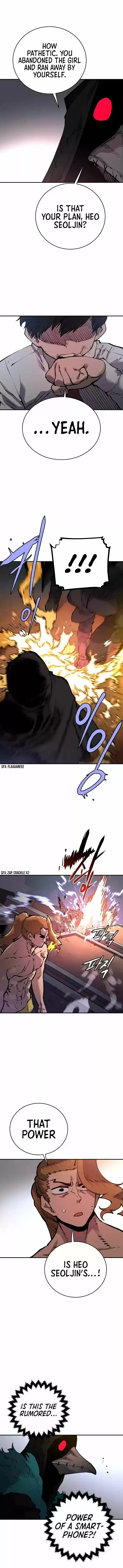 Player (Oh Hyeon-Jun) Chapter 16