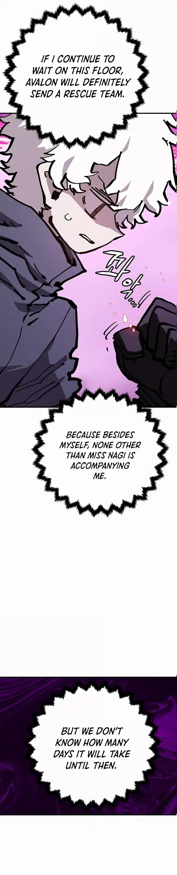 Player (Oh Hyeon-Jun) Chapter 160