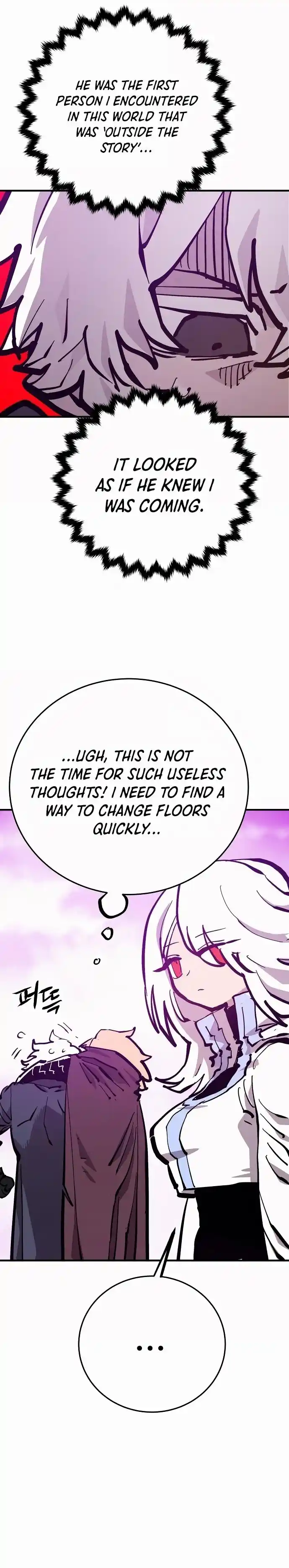 Player (Oh Hyeon-Jun) Chapter 160