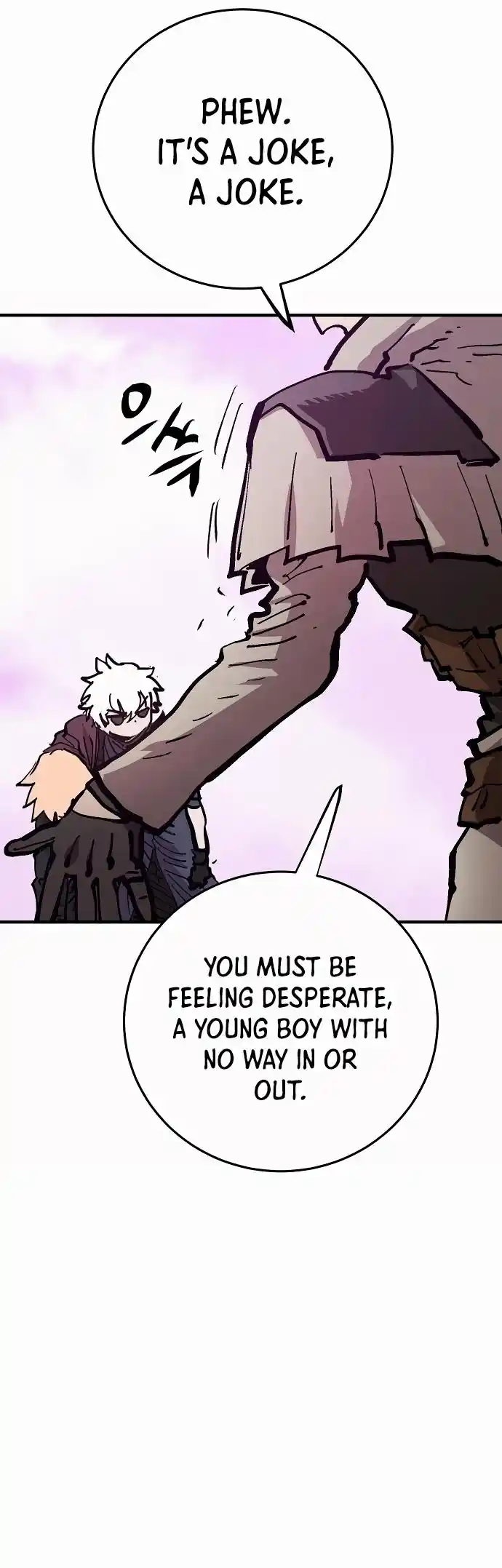 Player (Oh Hyeon-Jun) Chapter 160