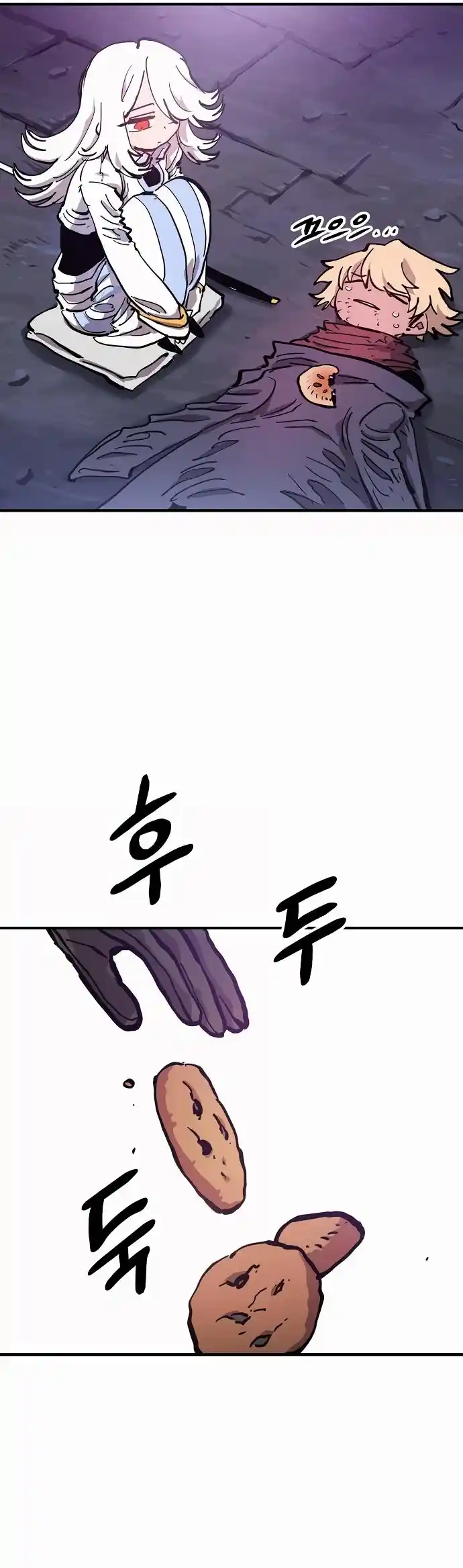 Player (Oh Hyeon-Jun) Chapter 160