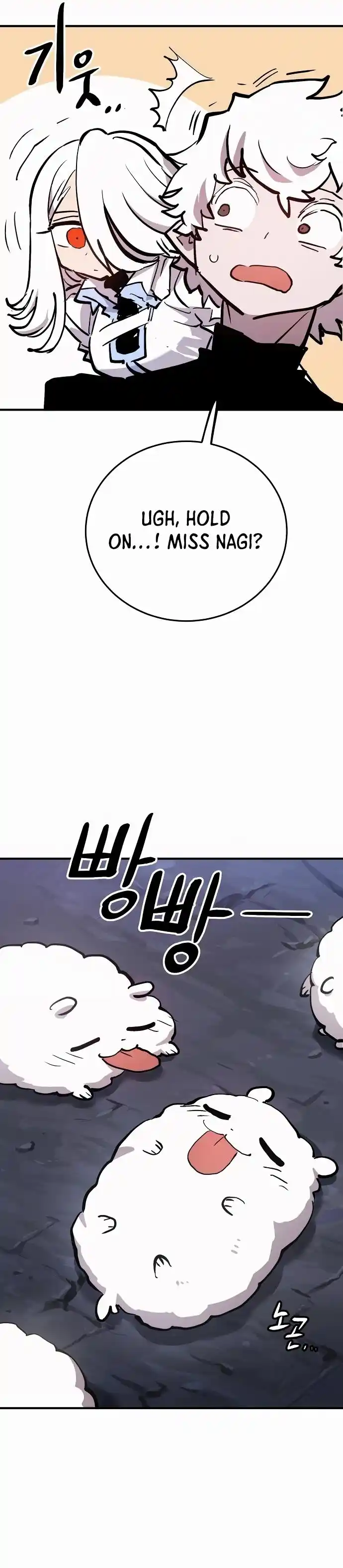 Player (Oh Hyeon-Jun) Chapter 160