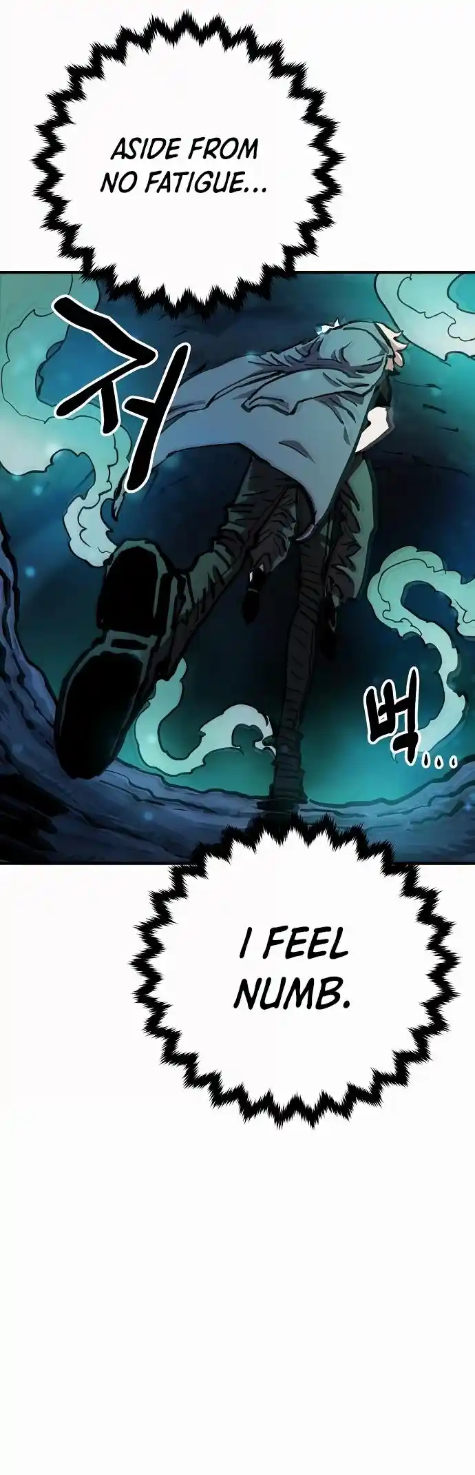 Player (Oh Hyeon-Jun) Chapter 160