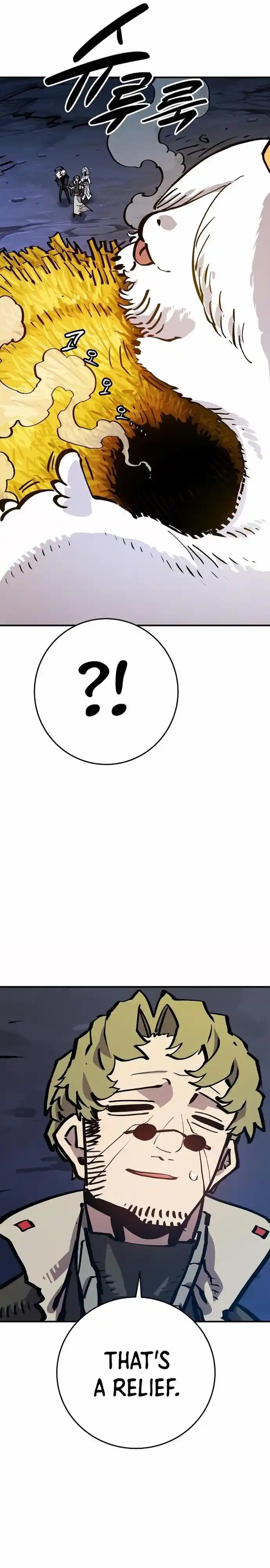 Player (Oh Hyeon-Jun) Chapter 161