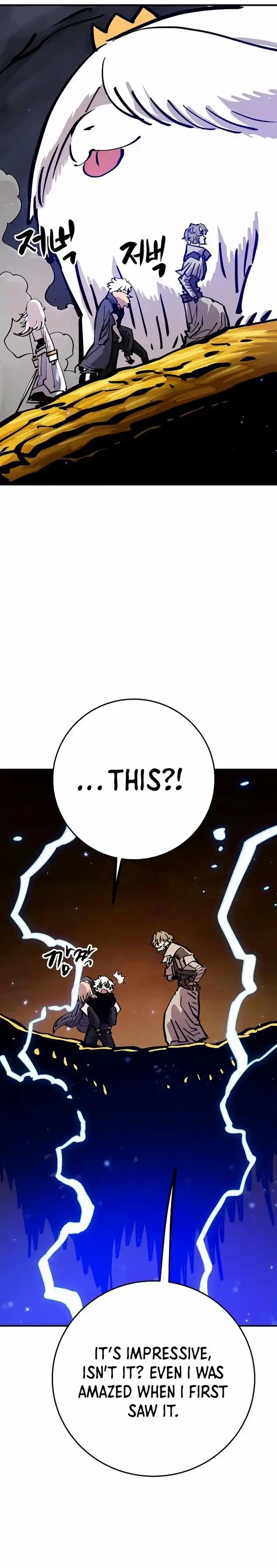 Player (Oh Hyeon-Jun) Chapter 161