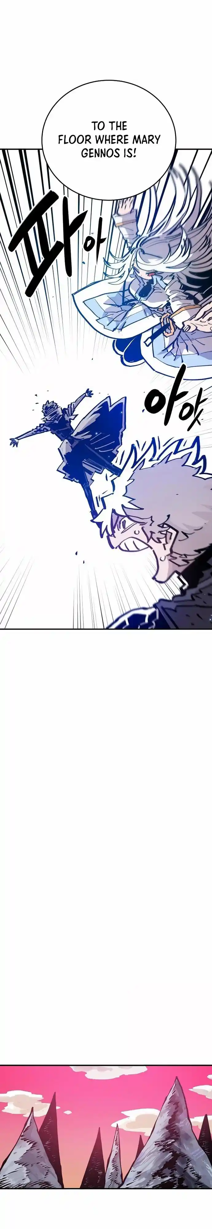 Player (Oh Hyeon-Jun) Chapter 161