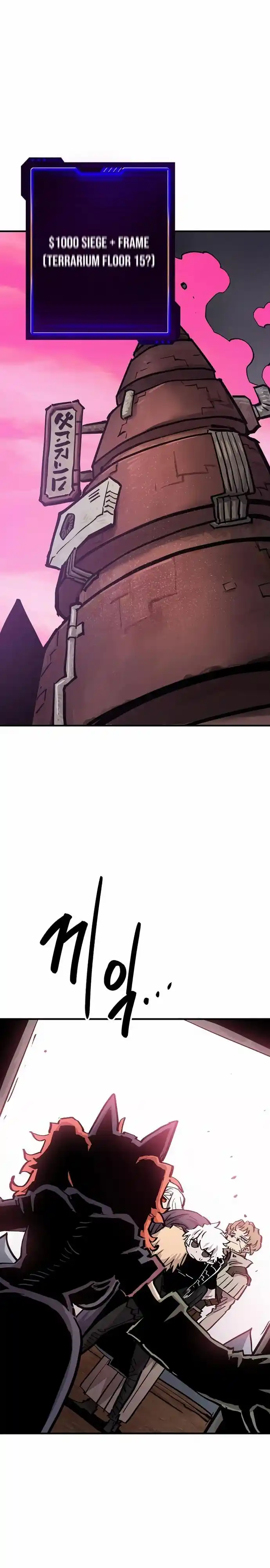 Player (Oh Hyeon-Jun) Chapter 161