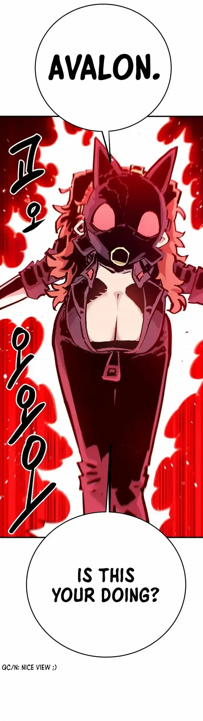 Player (Oh Hyeon-Jun) Chapter 161