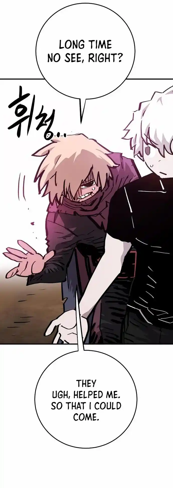 Player (Oh Hyeon-Jun) Chapter 161