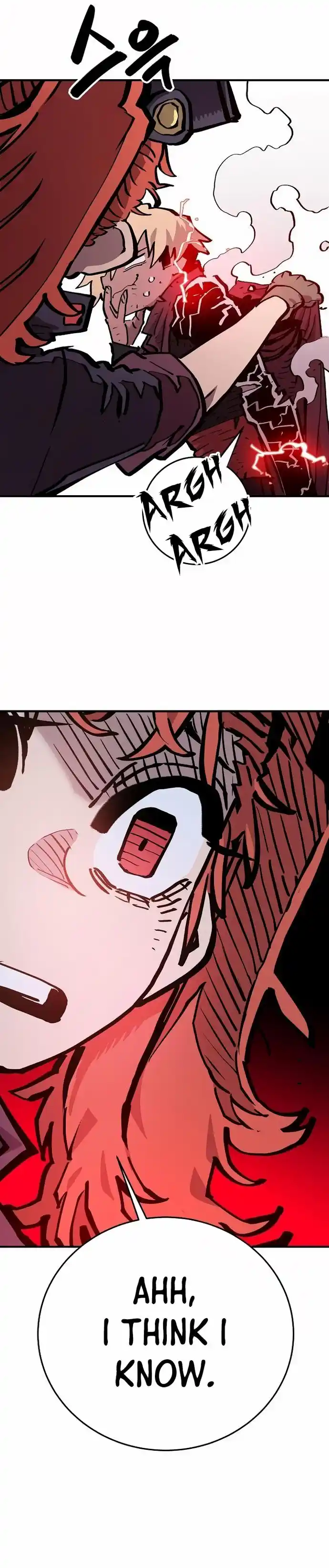 Player (Oh Hyeon-Jun) Chapter 161