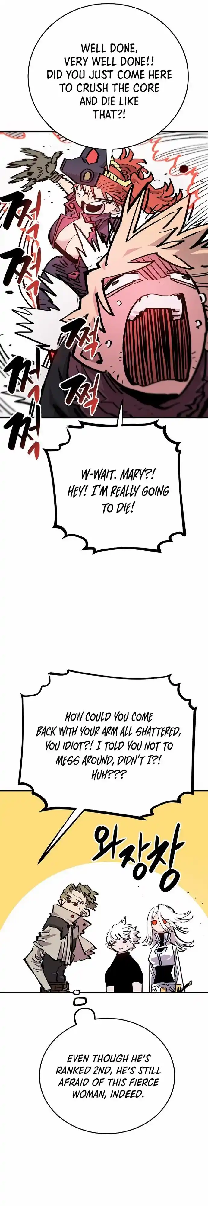 Player (Oh Hyeon-Jun) Chapter 161