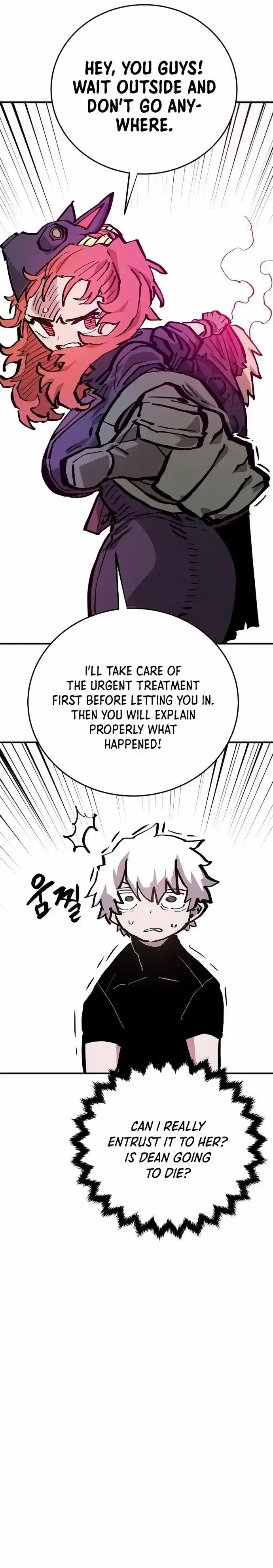 Player (Oh Hyeon-Jun) Chapter 161