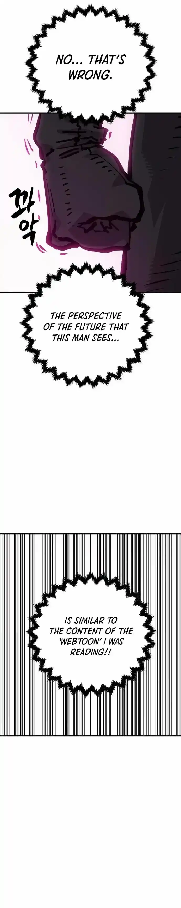 Player (Oh Hyeon-Jun) Chapter 161