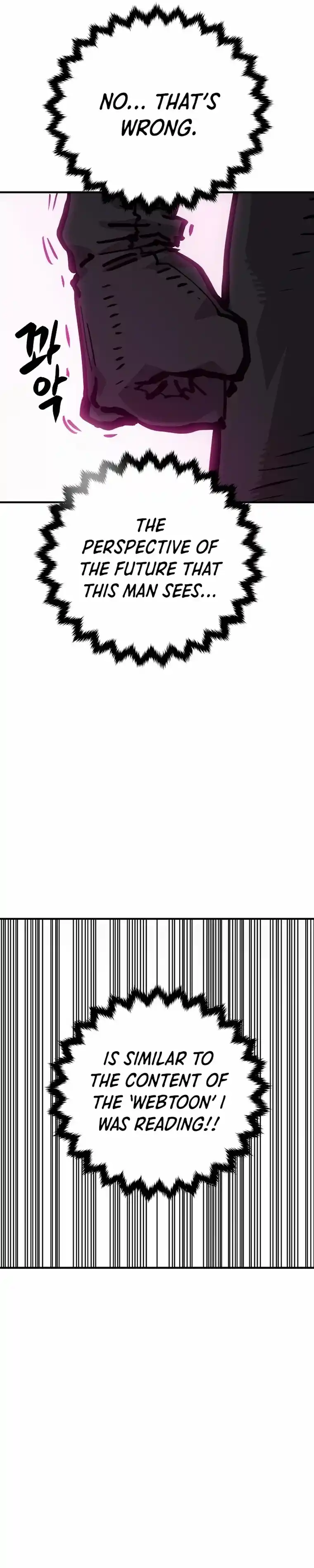 Player (Oh Hyeon-Jun) Chapter 162