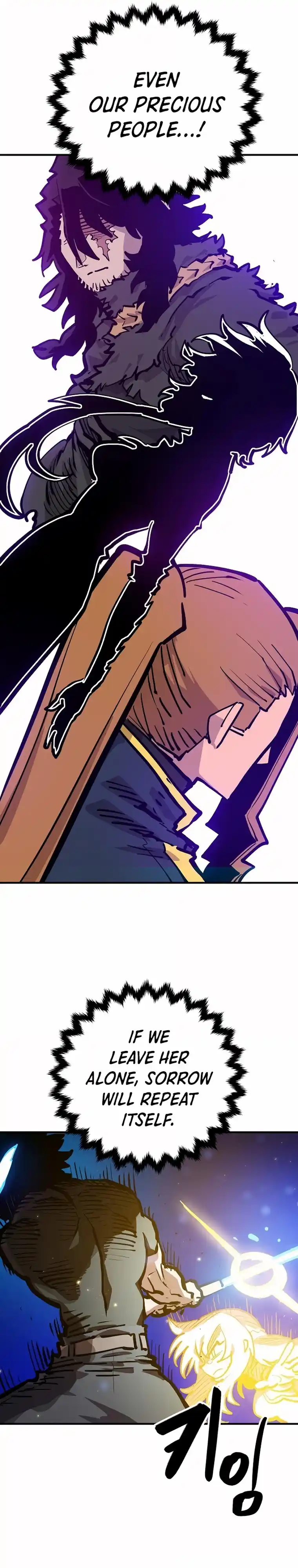 Player (Oh Hyeon-Jun) Chapter 162