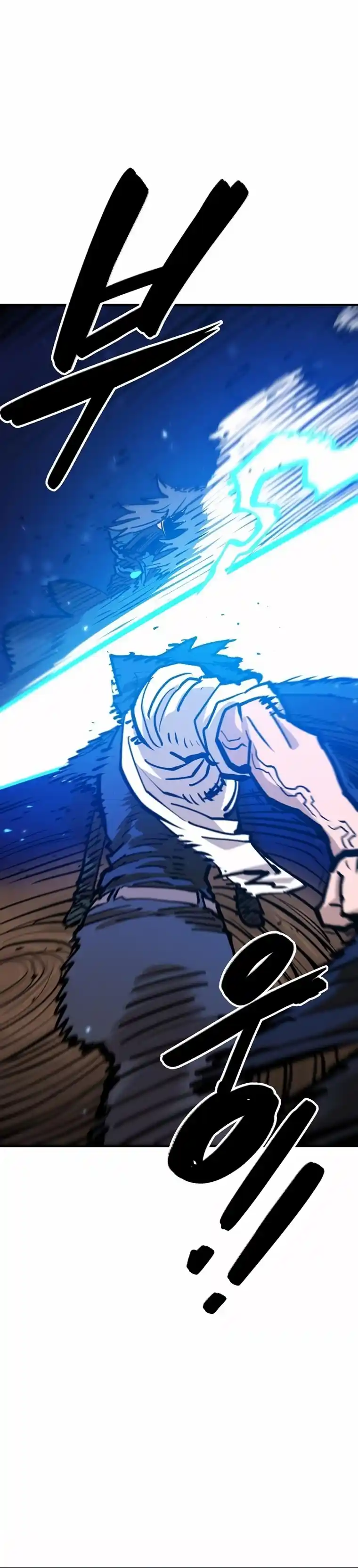 Player (Oh Hyeon-Jun) Chapter 162