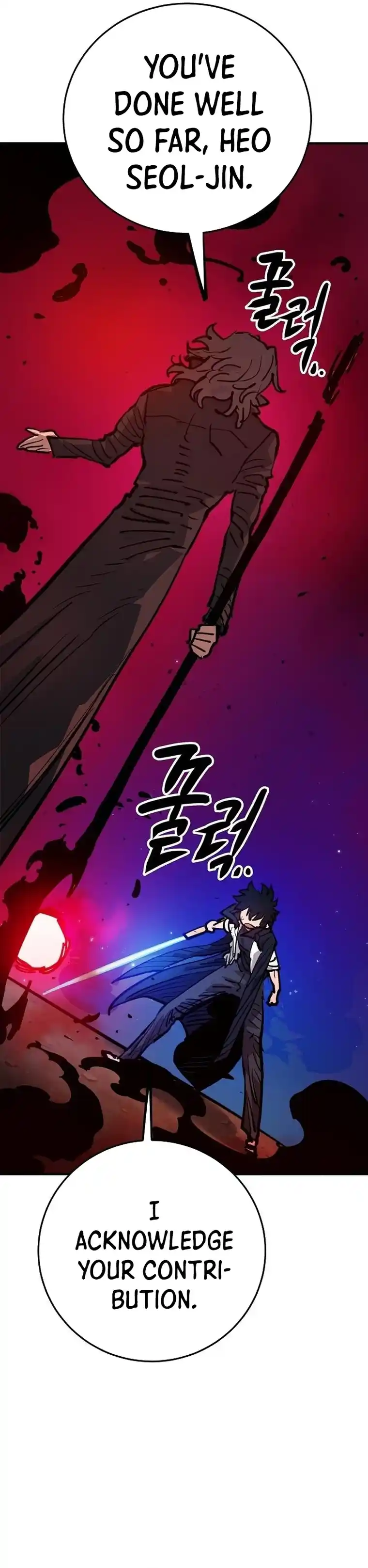 Player (Oh Hyeon-Jun) Chapter 163