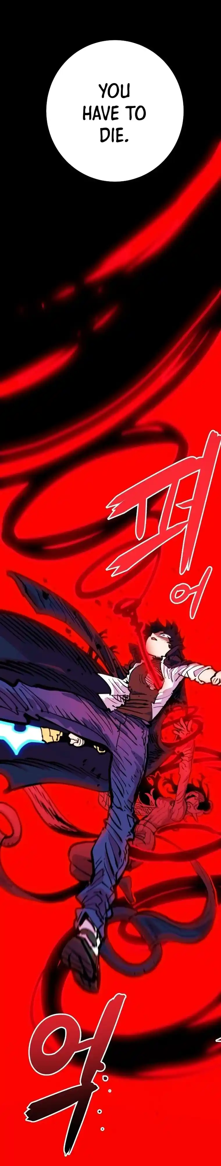 Player (Oh Hyeon-Jun) Chapter 163