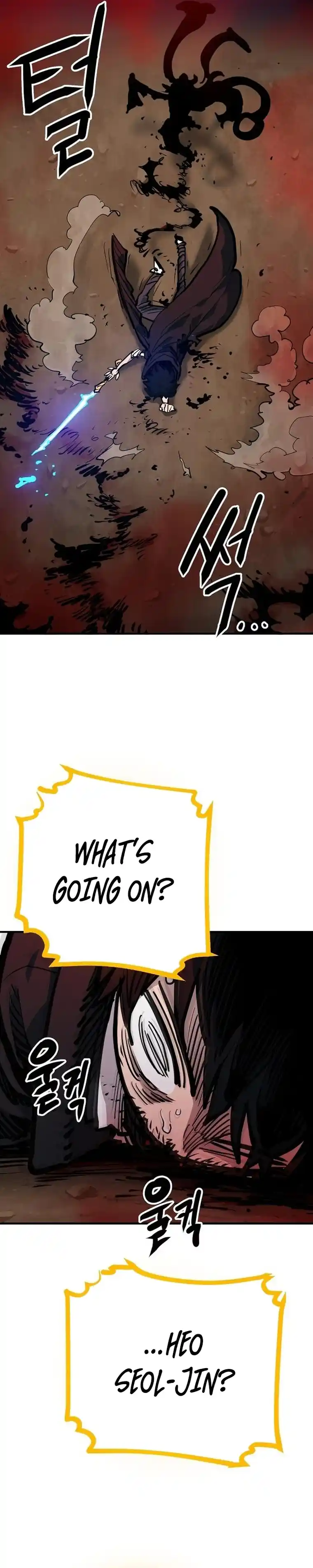 Player (Oh Hyeon-Jun) Chapter 163