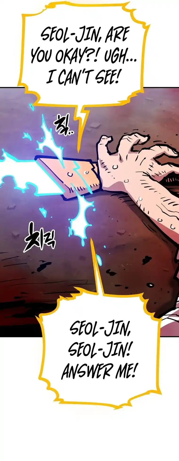 Player (Oh Hyeon-Jun) Chapter 163