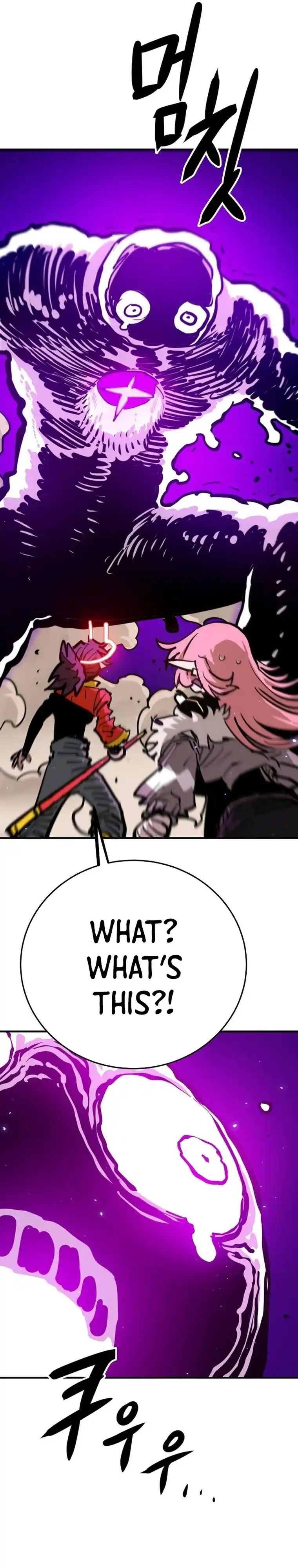 Player (Oh Hyeon-Jun) Chapter 163