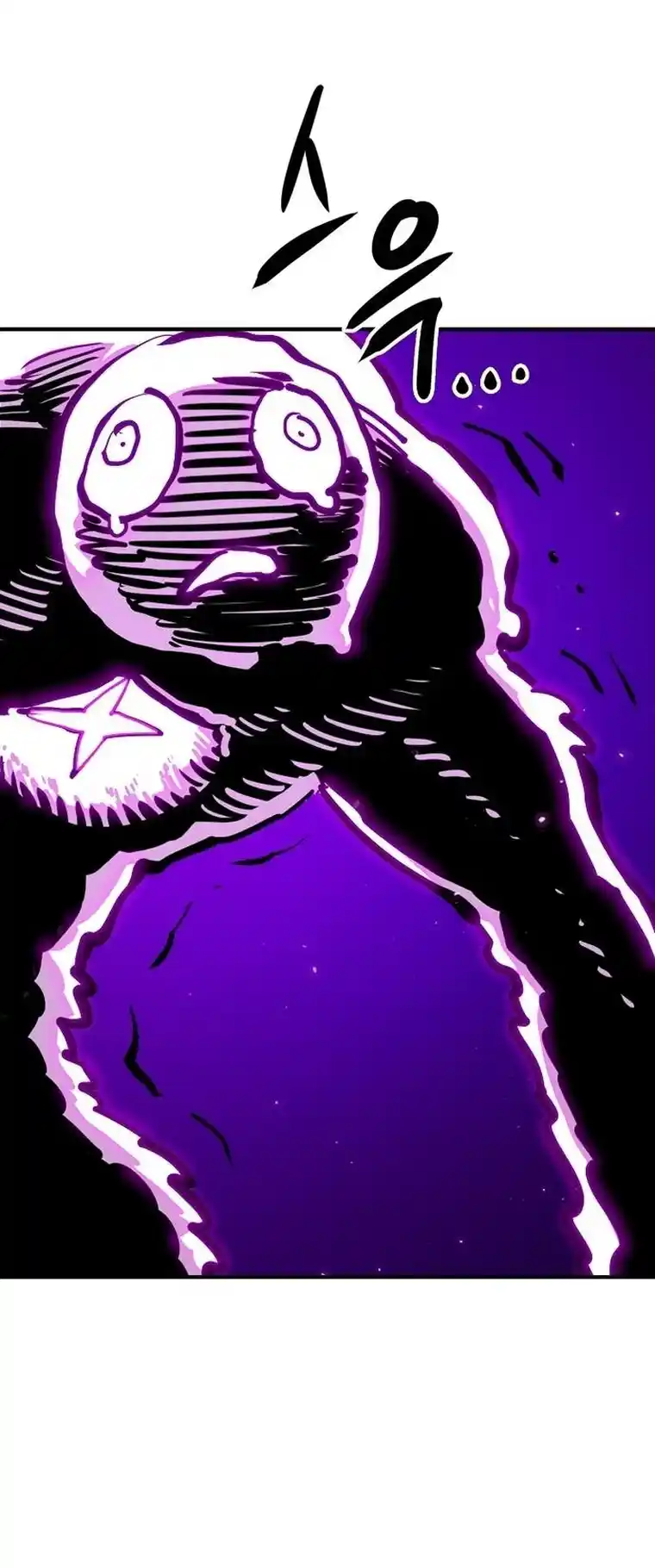 Player (Oh Hyeon-Jun) Chapter 163