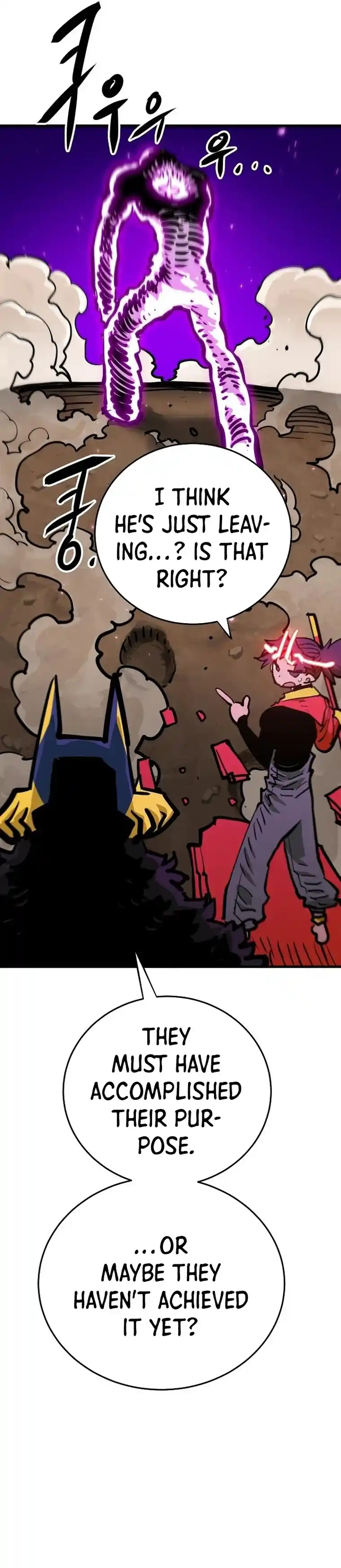 Player (Oh Hyeon-Jun) Chapter 163