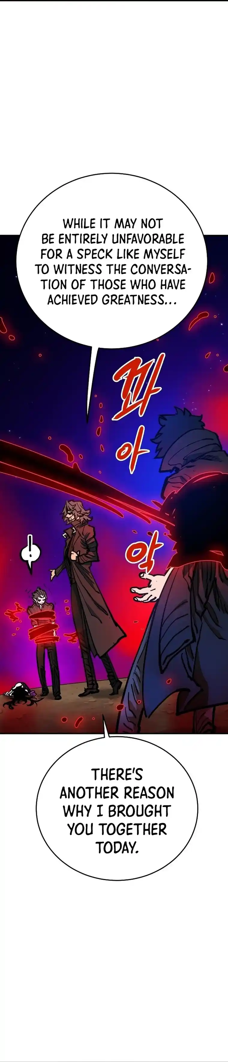 Player (Oh Hyeon-Jun) Chapter 163