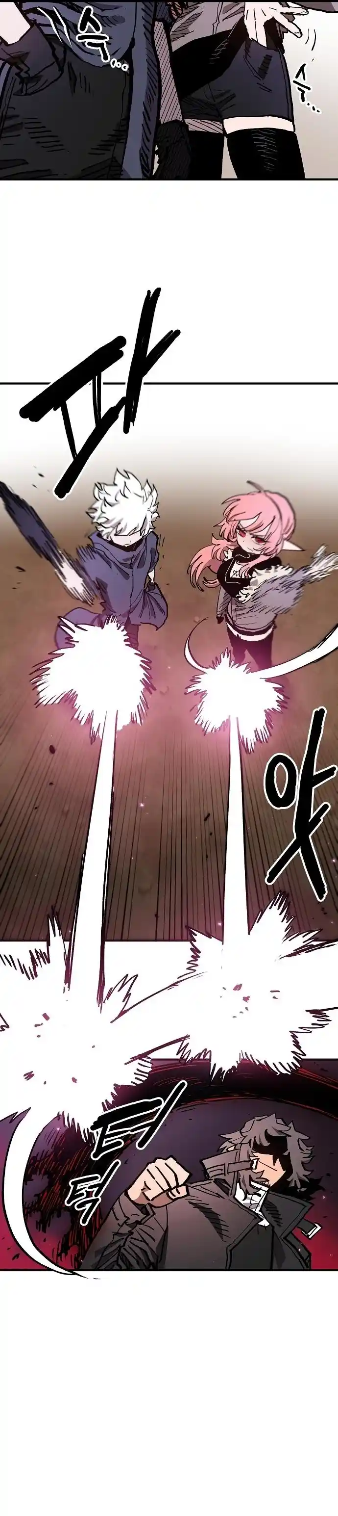 Player (OH Hyeon-Jun) Chapter 182