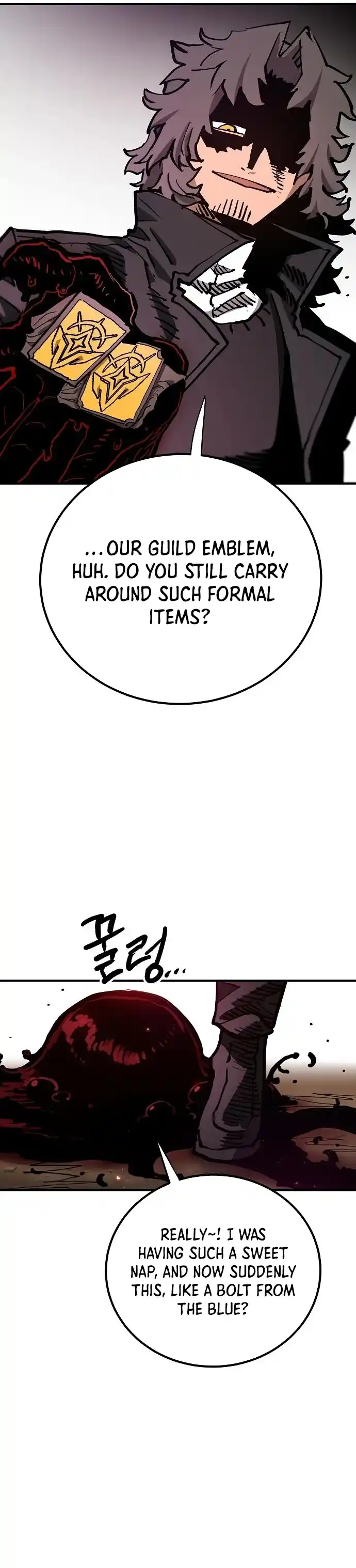 Player (OH Hyeon-Jun) Chapter 182