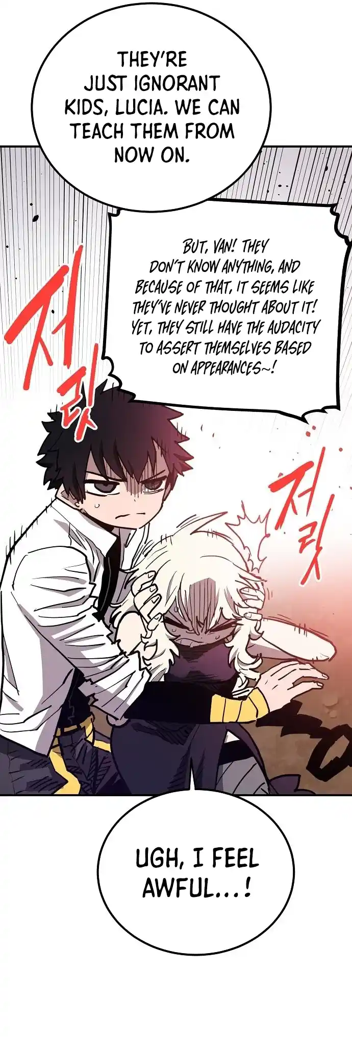 Player (OH Hyeon-Jun) Chapter 182