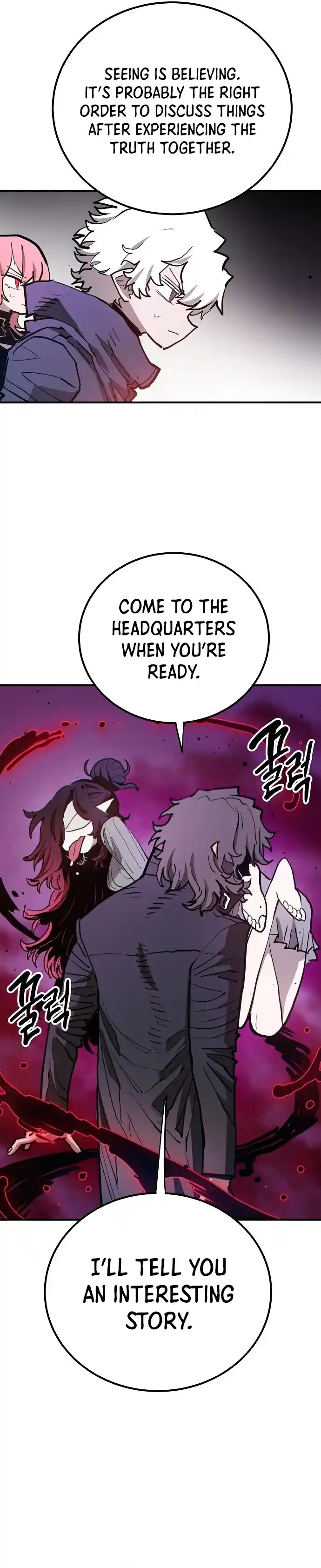 Player (OH Hyeon-Jun) Chapter 182