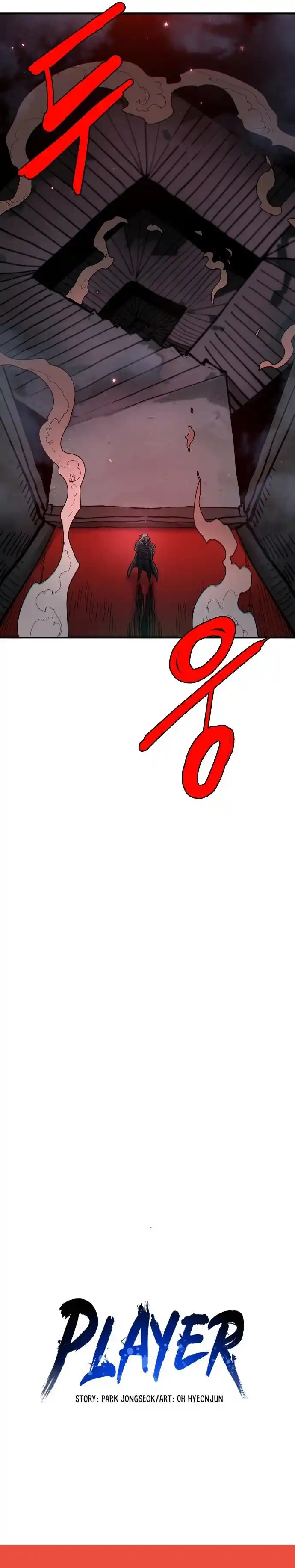 Player (OH Hyeon-Jun) Chapter 182