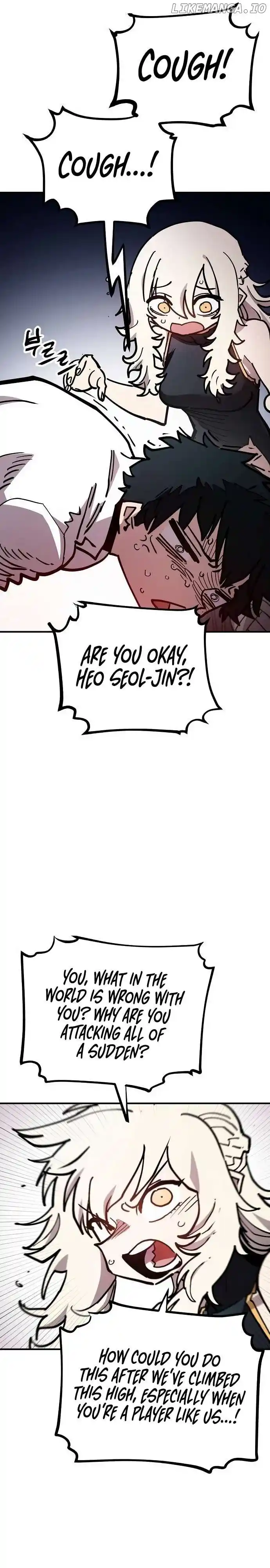 Player (OH Hyeon-Jun) Chapter 198