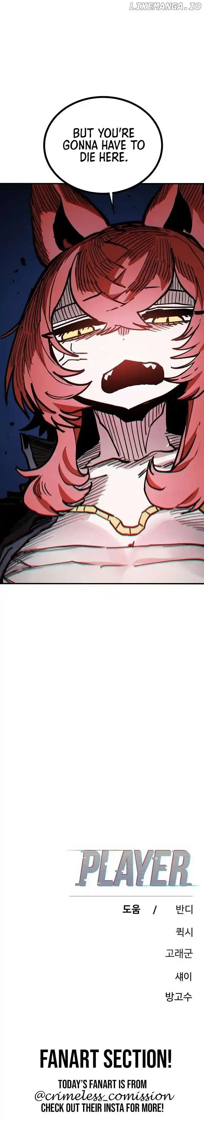 Player (OH Hyeon-Jun) Chapter 198