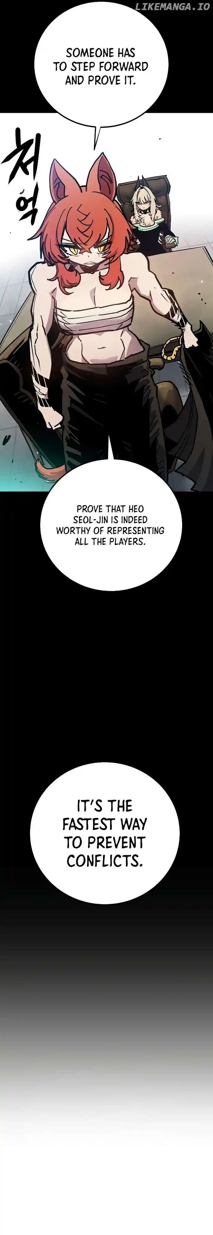 Player (OH Hyeon-Jun) Chapter 199