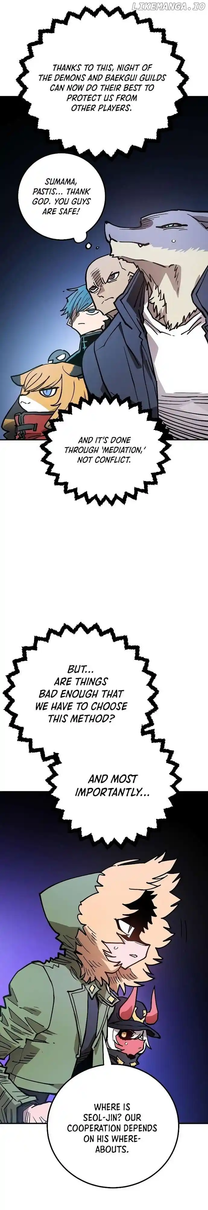 Player (OH Hyeon-Jun) Chapter 199