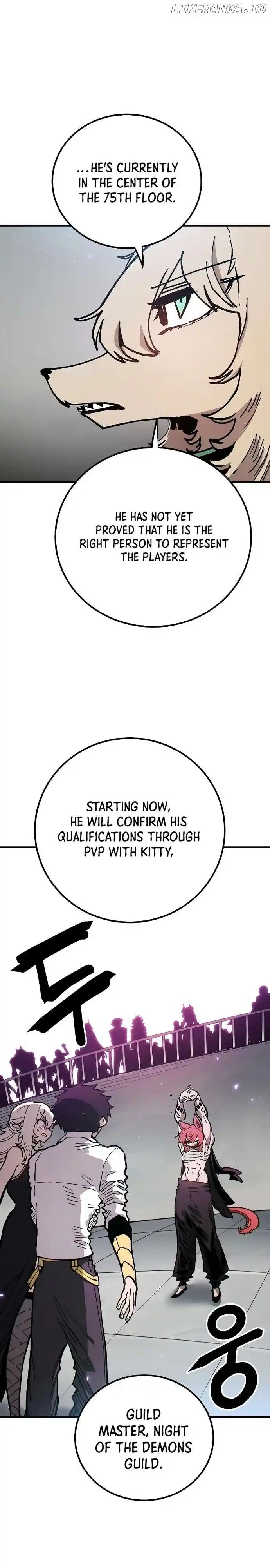 Player (OH Hyeon-Jun) Chapter 199