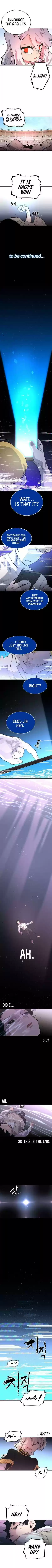 Player (Oh Hyeon-Jun) Chapter 2